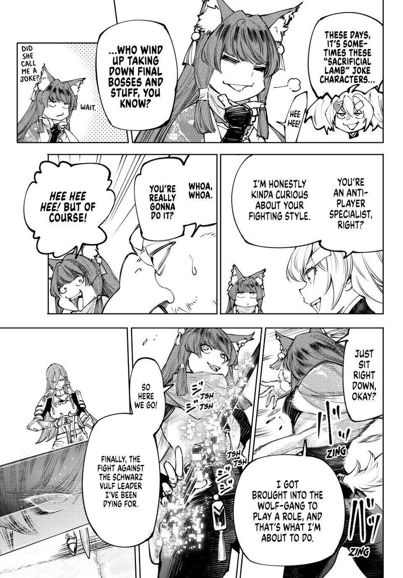 Shangri-La Frontier Chapter 261 image 17